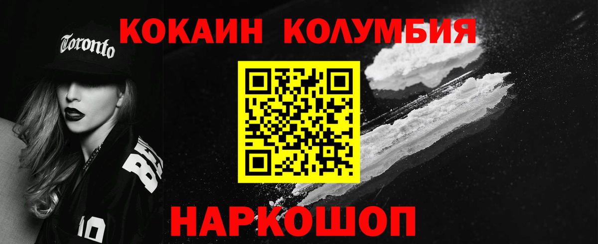 Кокаин Боливия Артём