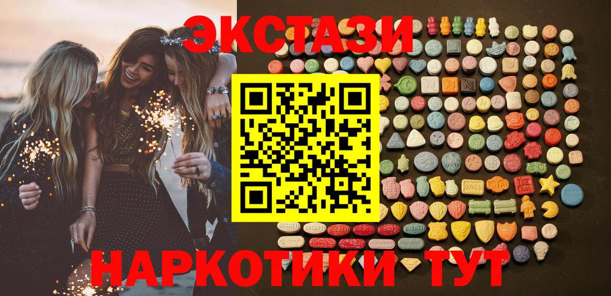 кракен ТОР  Вход с VPN  Артём  ЭКСТАЗИ  Ecstasy Punisher  ЭКСТАЗИ 250 мг 
