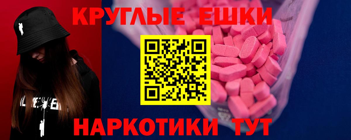 Ecstasy бентли Артём