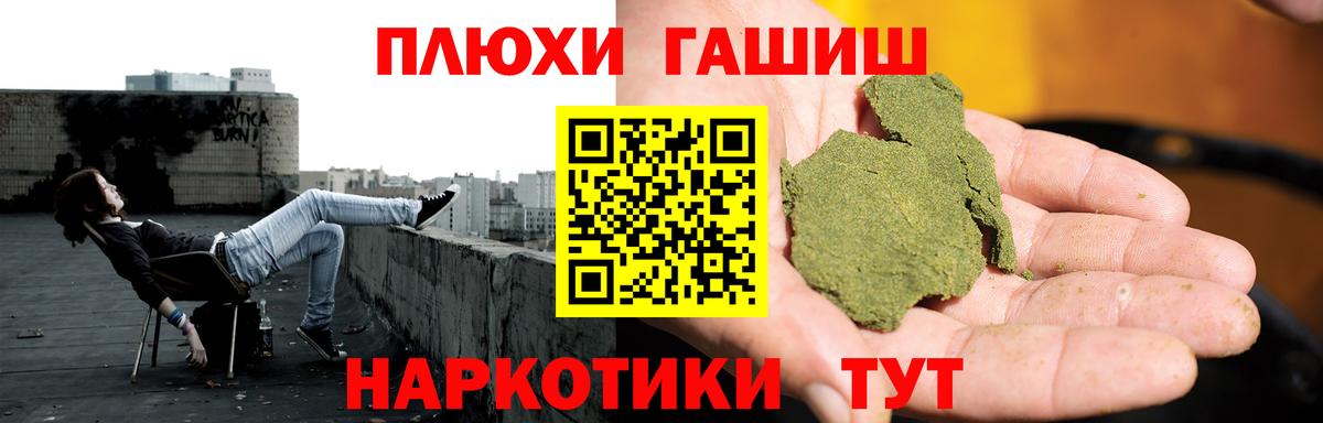 ГАШ убойный  Вход с VPN  цена   Артём  Гашиш Ice-O-Lator 