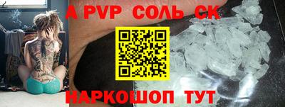прущая мука Аргун