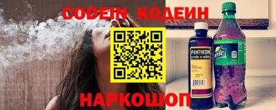 марки nbome Апрелевка