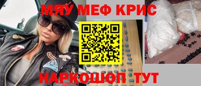 прущая мука Аргун