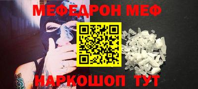 прущая мука Аргун