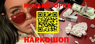 марки nbome Апрелевка