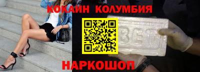 бутират Апшеронск