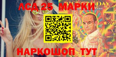 марки nbome Апрелевка