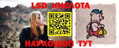 марки nbome Апрелевка