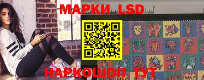 бутират Апшеронск