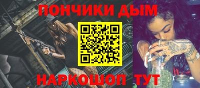 прущая мука Аргун