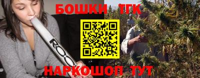 прущая мука Аргун
