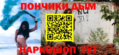 бутират Апшеронск