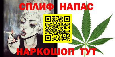марки nbome Апрелевка