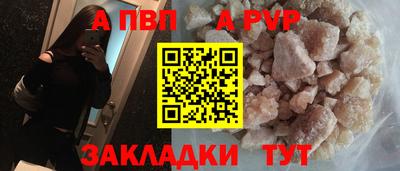прущая мука Аргун