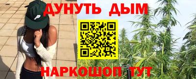 марки nbome Апрелевка