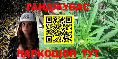 бутират Апшеронск