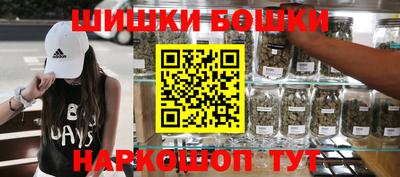 марки nbome Апрелевка