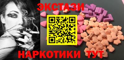 марки nbome Апрелевка