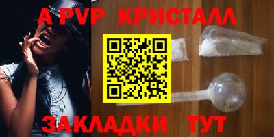 бутират Апшеронск