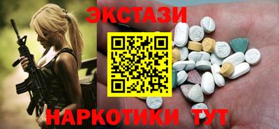 бутират Апшеронск