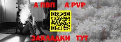 бутират Апшеронск