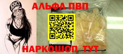 бутират Апшеронск