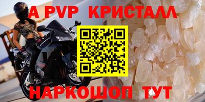 прущая мука Аргун