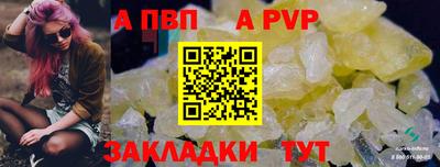 марки nbome Апрелевка