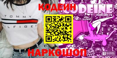 бутират Апшеронск