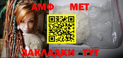 бутират Апшеронск