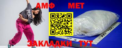 бутират Апшеронск
