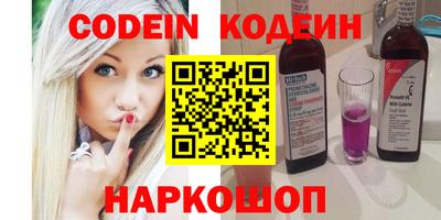 марки nbome Апрелевка