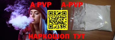 бутират Апшеронск