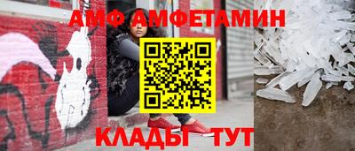бутират Апшеронск