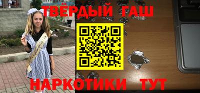 марки nbome Апрелевка