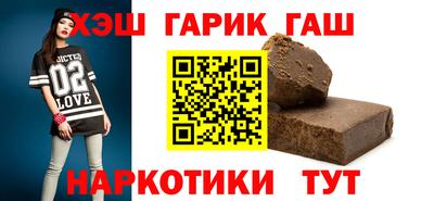 бутират Апшеронск