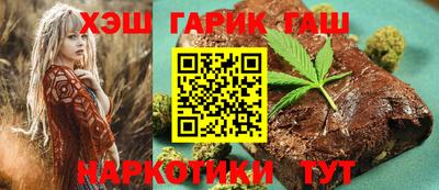 прущая мука Аргун