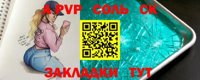 прущая мука Аргун