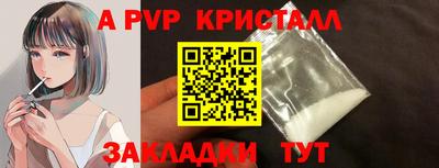 марки nbome Апрелевка