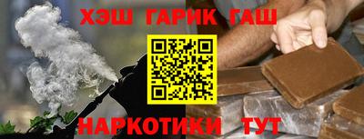 бутират Апшеронск