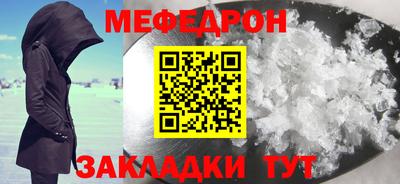 бутират Апшеронск