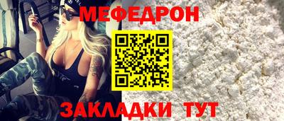 прущая мука Аргун