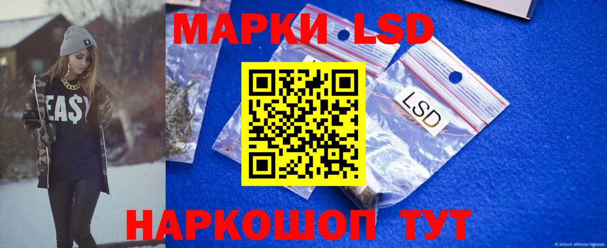 ЛСД экстази ecstasy  Вход с VPN  LSD-25 экстази  Лсд 25 экстази ecstasy  Артём 