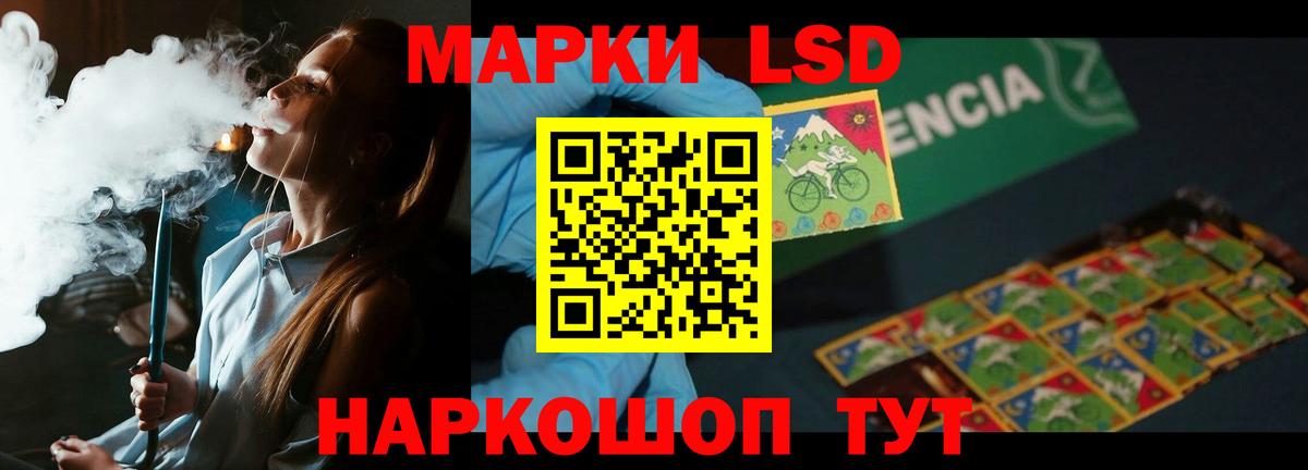 LSD-25 экстази кислота Артём