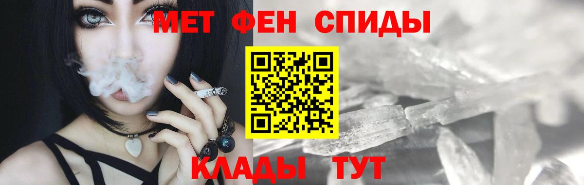 МЕТАМФЕТАМИН Methamphetamine Артём