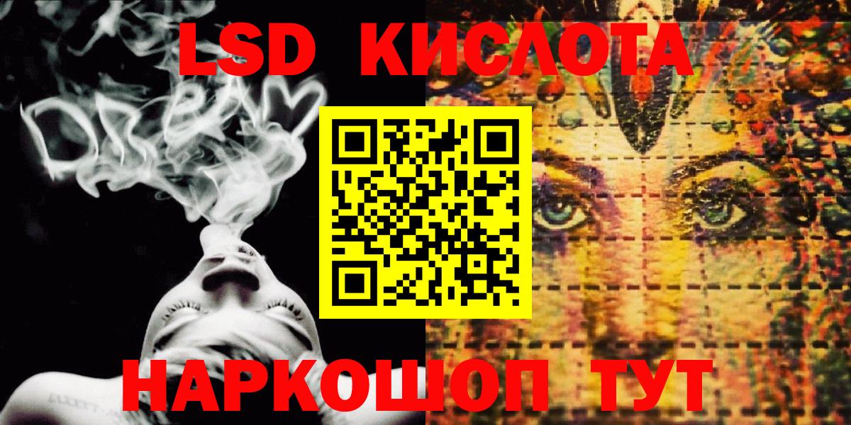 Марки N-bome 1,5мг  Вход с VPN  Марки N-bome 1,5мг  Марки 25I-NBOMe  купить закладку  Артём 
