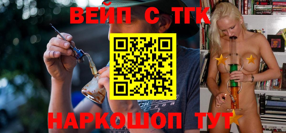 Дистиллят ТГК Wax  Вход с VPN  Артём 