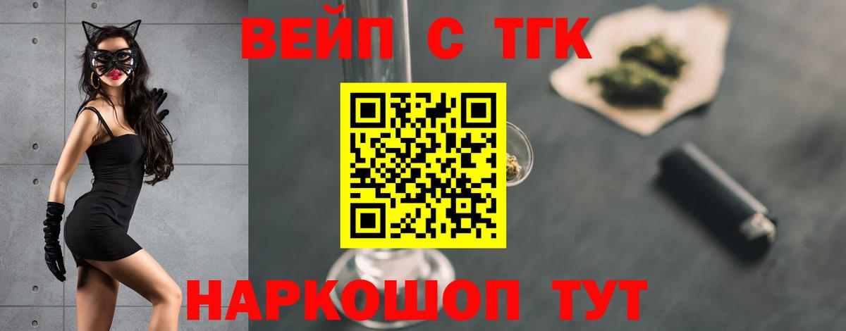 КОКАИН  Артём  МЕТ  Вход с VPN  NBOMe  Меф МЯУ МЯУ   ГАШИШ  МЕФ  Конопля  Лсд 25 