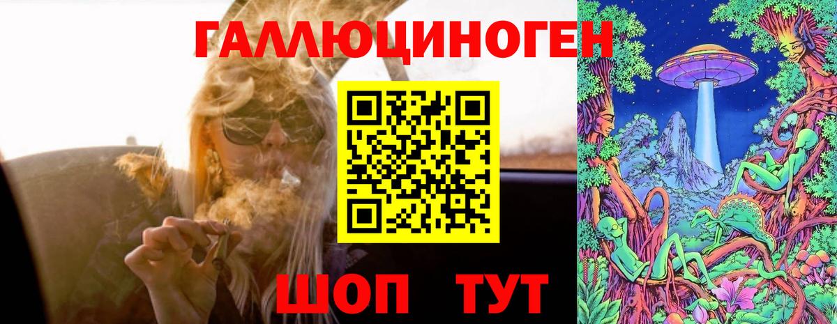Псилоцибиновые грибы MAGIC MUSHROOMS Артём